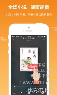 开云体育官网app